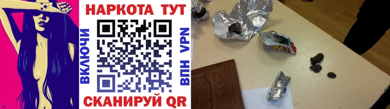 Наркота Елабуга Конопля COCAIN ГАШ ссылка на мегу вход МЕФ