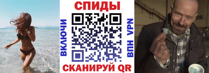 АМФЕТАМИН 97%  Елабуга 