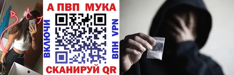 А ПВП VHQ  МЕГА вход  Елабуга  где можно купить наркотик 