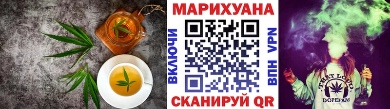 площадка состав  Елабуга  Canna-Cookies марихуана  где найти  