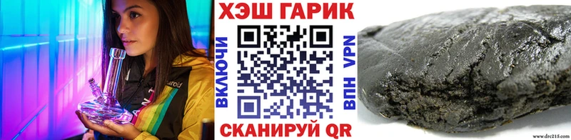 ГАШИШ hashish  Елабуга 