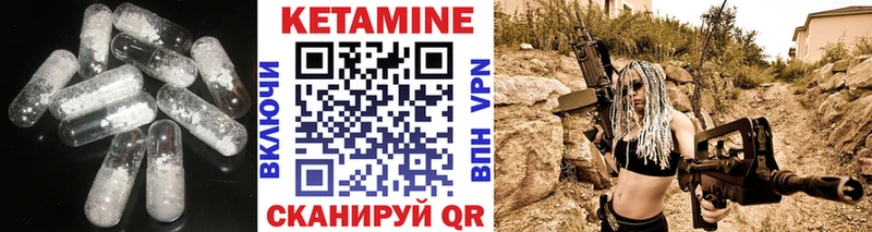 наркотики  Елабуга  КЕТАМИН ketamine 
