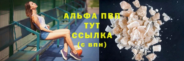 тгк Заволжск