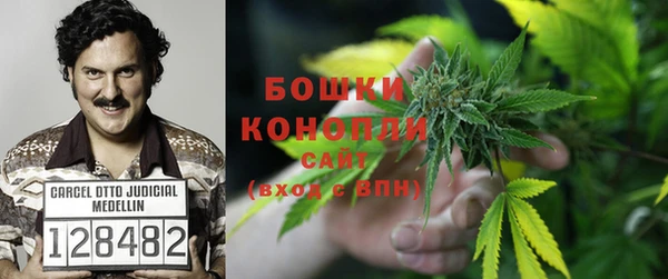 гашиш Бородино