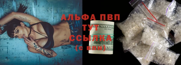 мескалин Бугульма