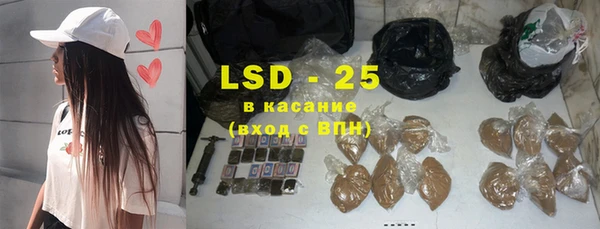 мескалин Бугульма