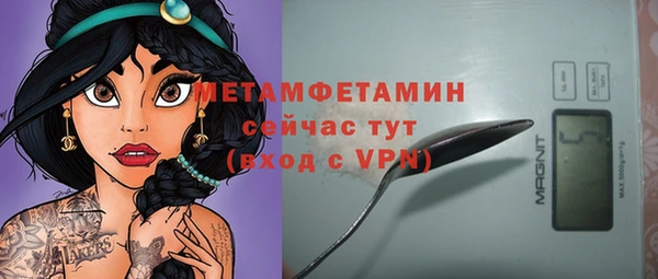 гашиш Бородино