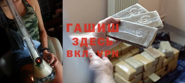 гашиш Бородино