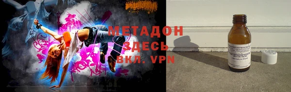 гашиш Бородино