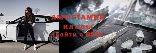 гашиш Бородино