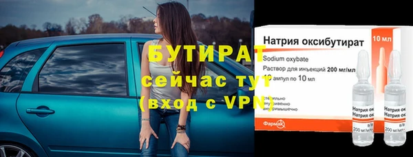 мескалин Бугульма