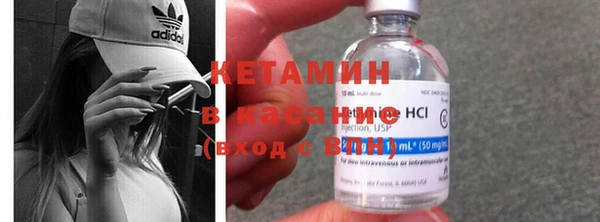 метамфетамин Богородицк