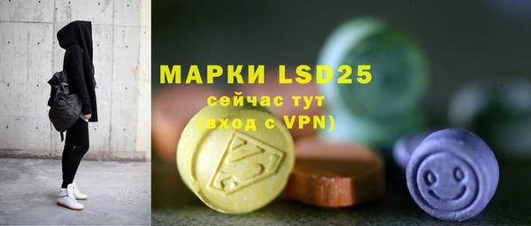 мескалин Бугульма