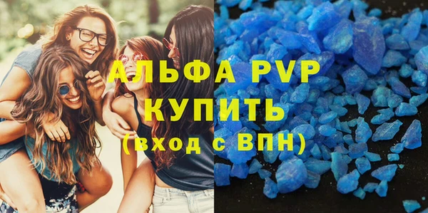 гашиш Бородино