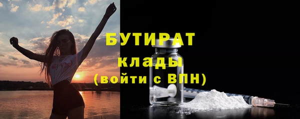 трава Заволжье