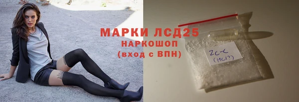 мет Бронницы