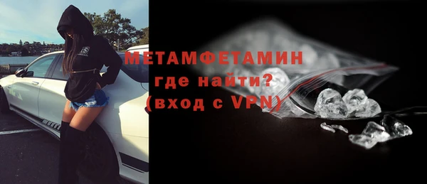 мескалин Бугульма
