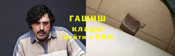 гашиш Бородино