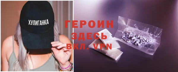 кокаин VHQ Верея