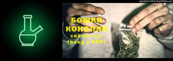 мескалин Бугульма