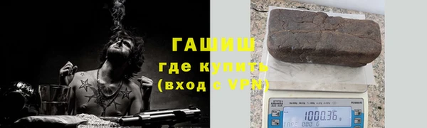 мет Бронницы