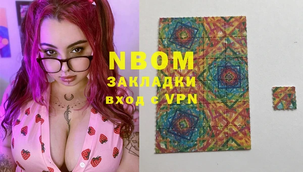 бутик Верхнеуральск