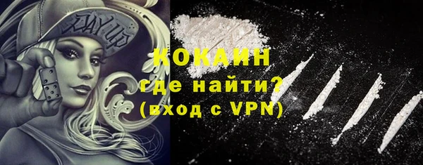 гашиш Бородино