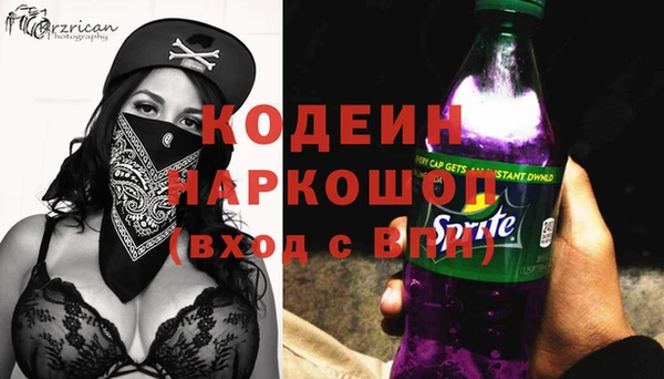 мет Бронницы