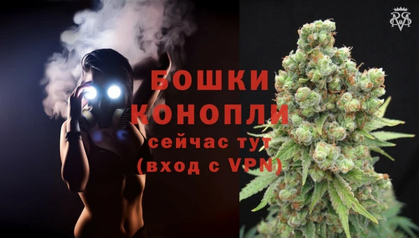 гашиш Бородино