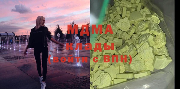 мескалин Бугульма