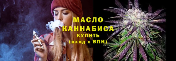 мескалин Бугульма