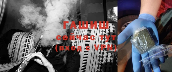 мет Бронницы