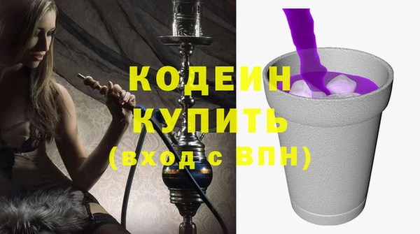 мет Бронницы