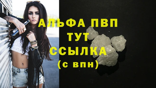 мефедрон Заводоуковск