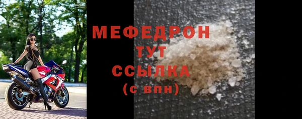 мескалин Бугульма