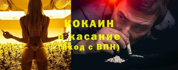 мет Бронницы