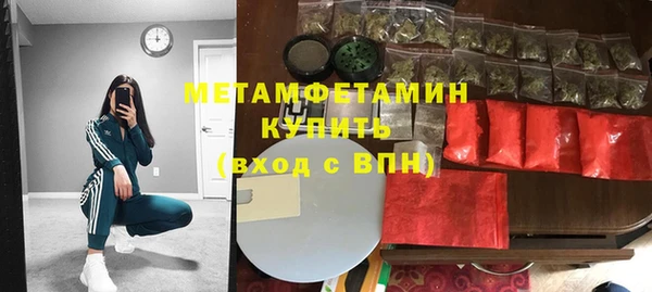 мескалин Бугульма