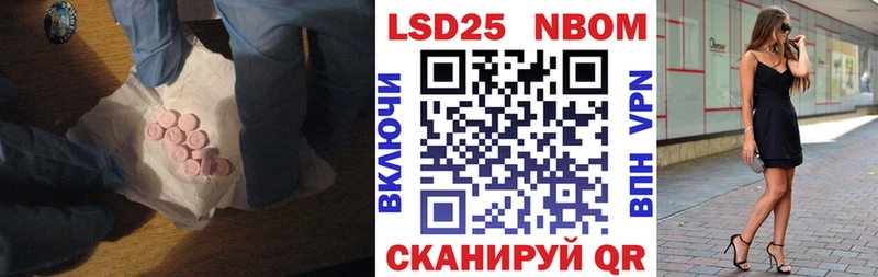 Лсд 25 экстази кислота  Елабуга 