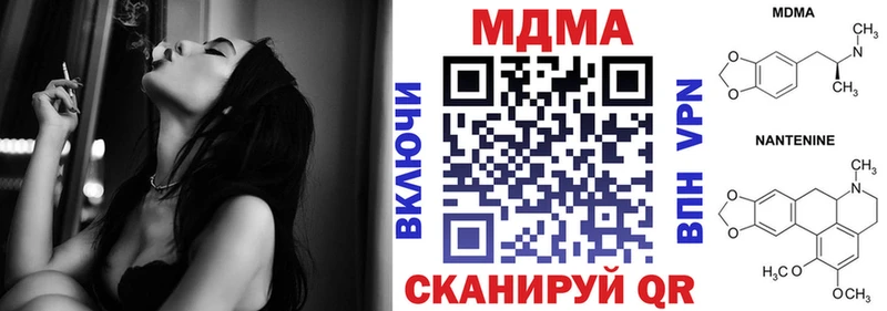 МДМА crystal  где найти наркотики  Елабуга 