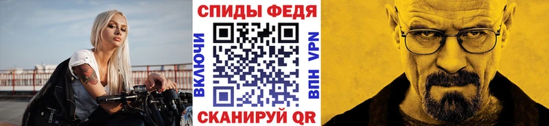МЕТАМФЕТАМИН винт  Елабуга 