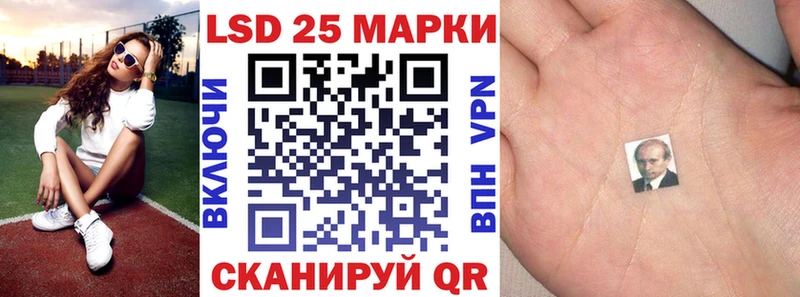 Марки N-bome 1500мкг Елабуга
