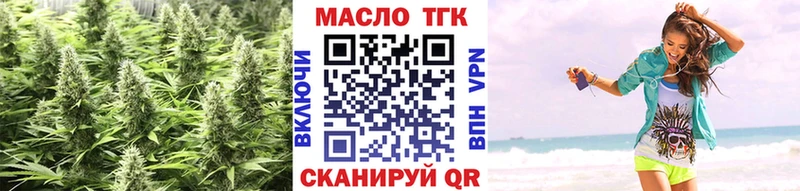 ТГК концентрат  Елабуга 