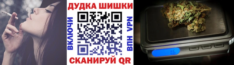 Конопля Amnesia  Елабуга 